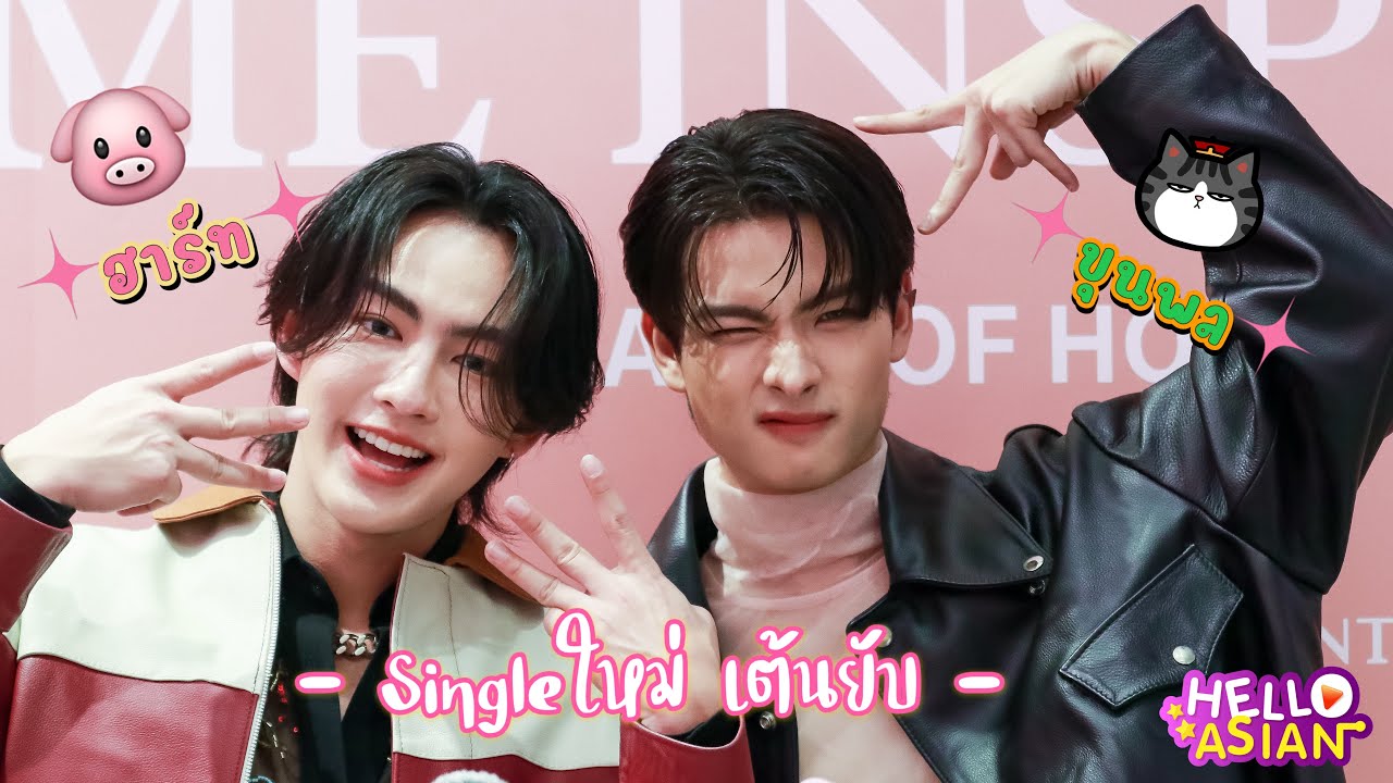 🔴 Интервью с Кхунфоном - Heart CENTRALHOMExKHUNPOLHEART