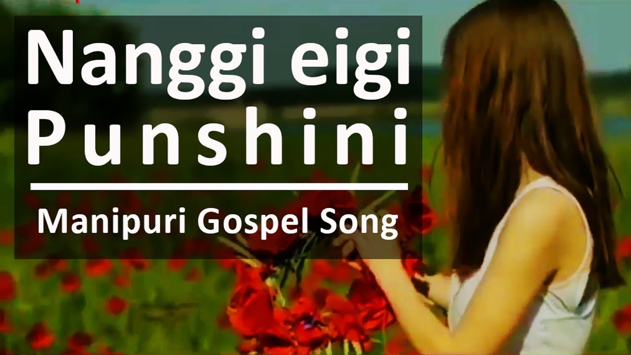 Nanggi eigi punsini (with Lyrics) | Manipuri Gospel Song | Kavita Thongam