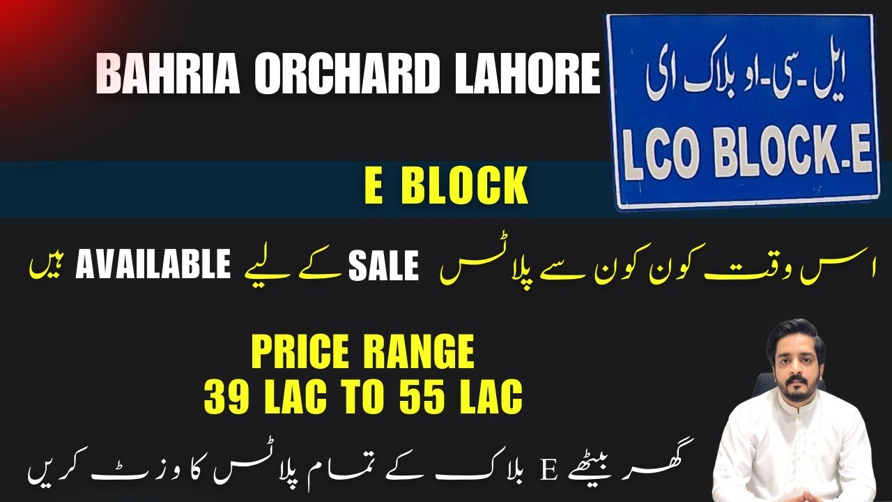 5 Marla Plots in Bahria Orchard E Block | Starting from 39 Lac | Virtual Visit | LCO Deals