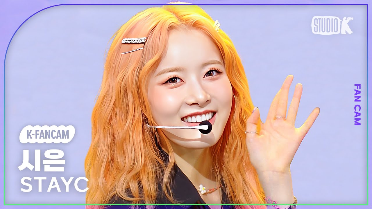 [K-fancam] 스테이씨 시은 직캠 'Bubble'(STAYC SIEUN Fancam) @뮤직뱅크(Music Bank) 230818