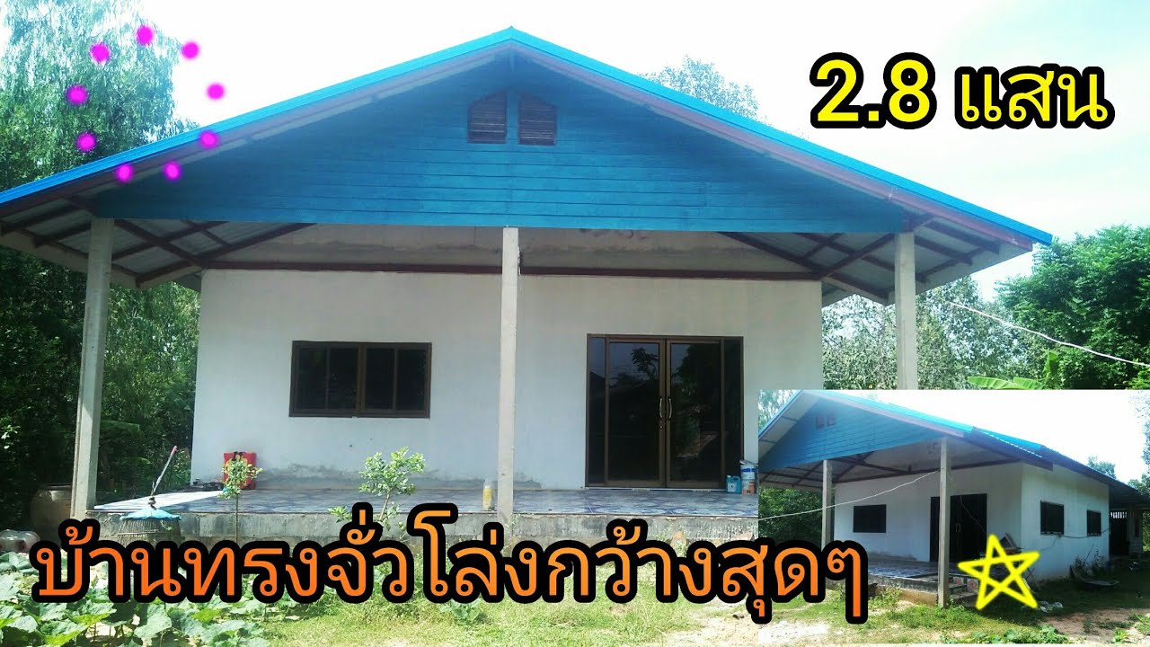 #บ้านทรงจั่ว#1ระเบียง1ห้องโถง2ห้องนอน1พื้นที่เอนกประสงค์1ห้องครัว1ห้องน้ำ#บุหงาพาเพลิน