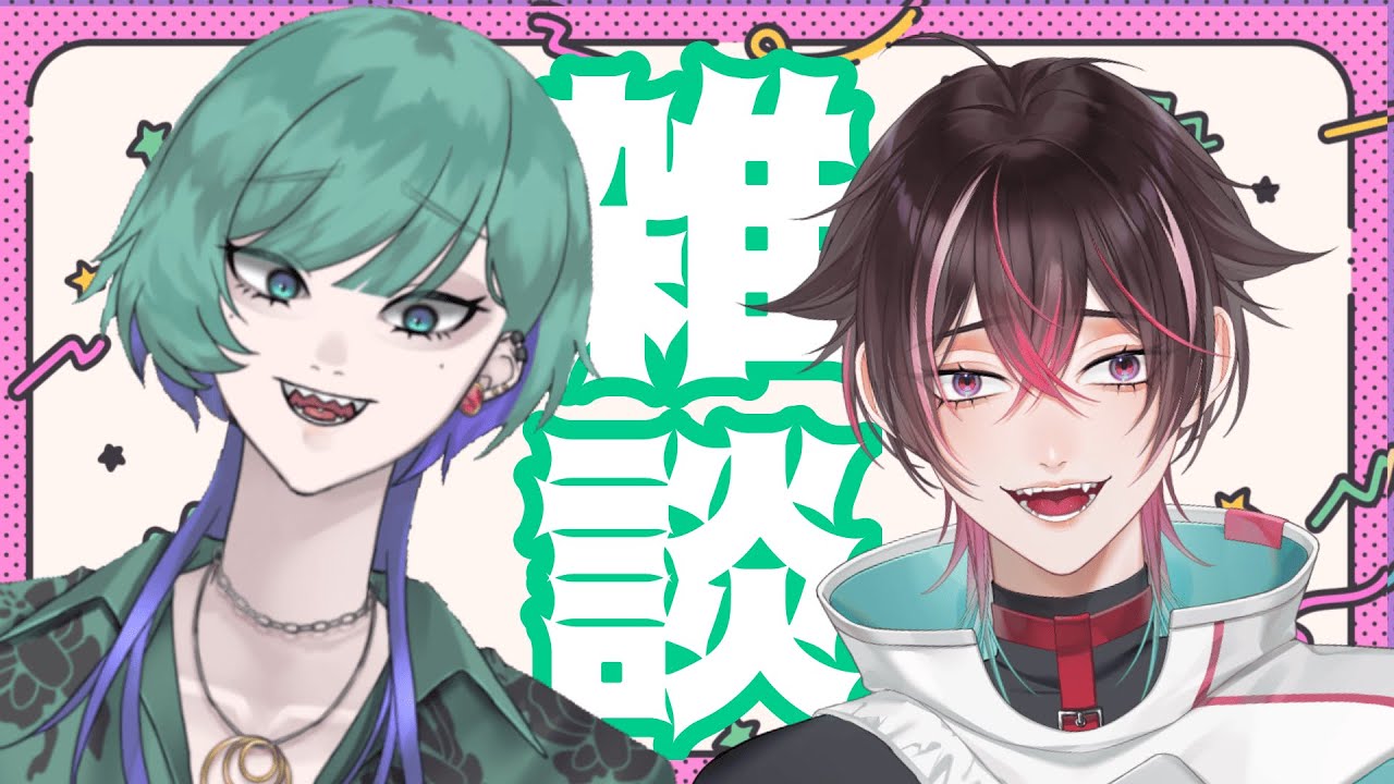 【コラボ】キメラと宇宙人初対談！！【デュクス・オルトゥス/新人Vtuber】