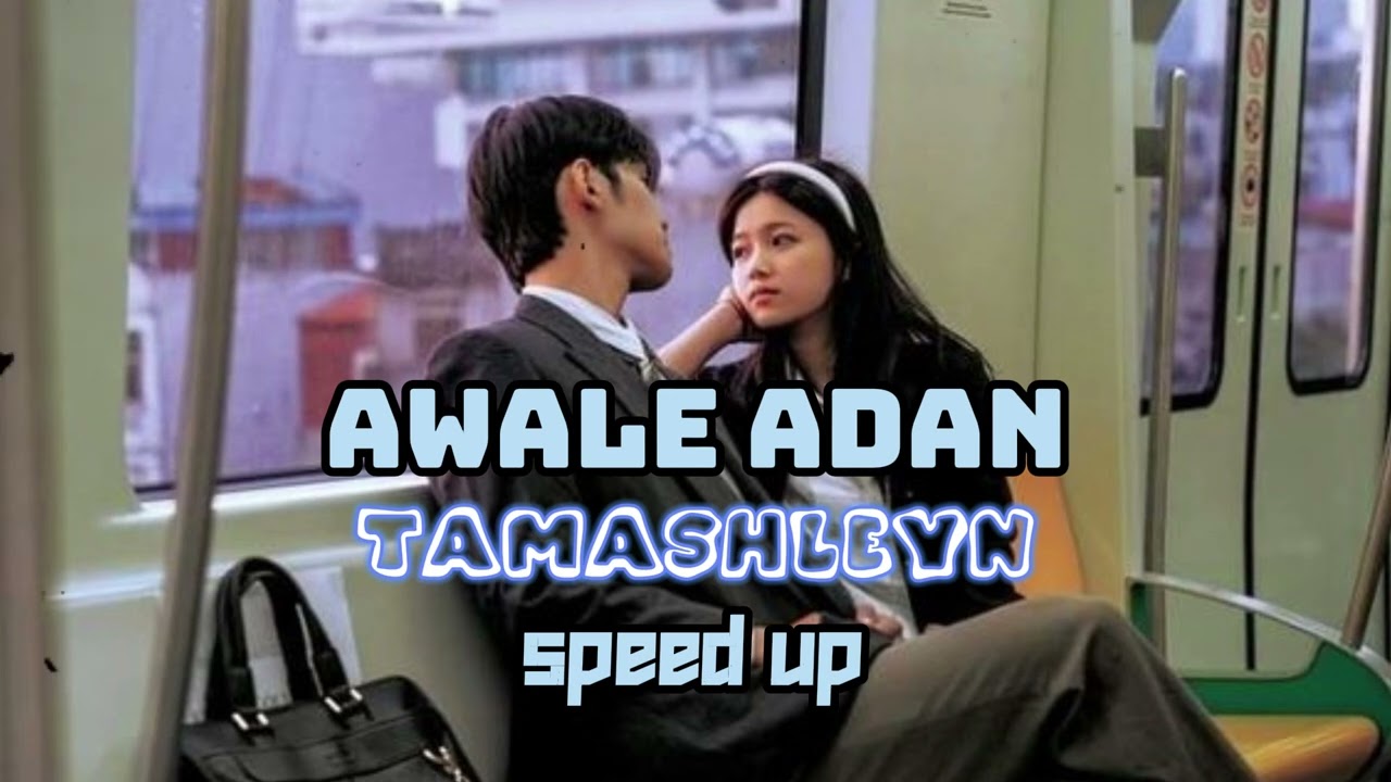 Awale Adan Tamashleyn  [speed up] ❤️‍🔥