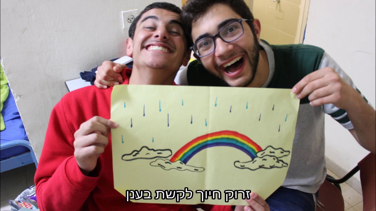 סרטון שביעית מחזור ב' ישיבת תורת עציון- כשר