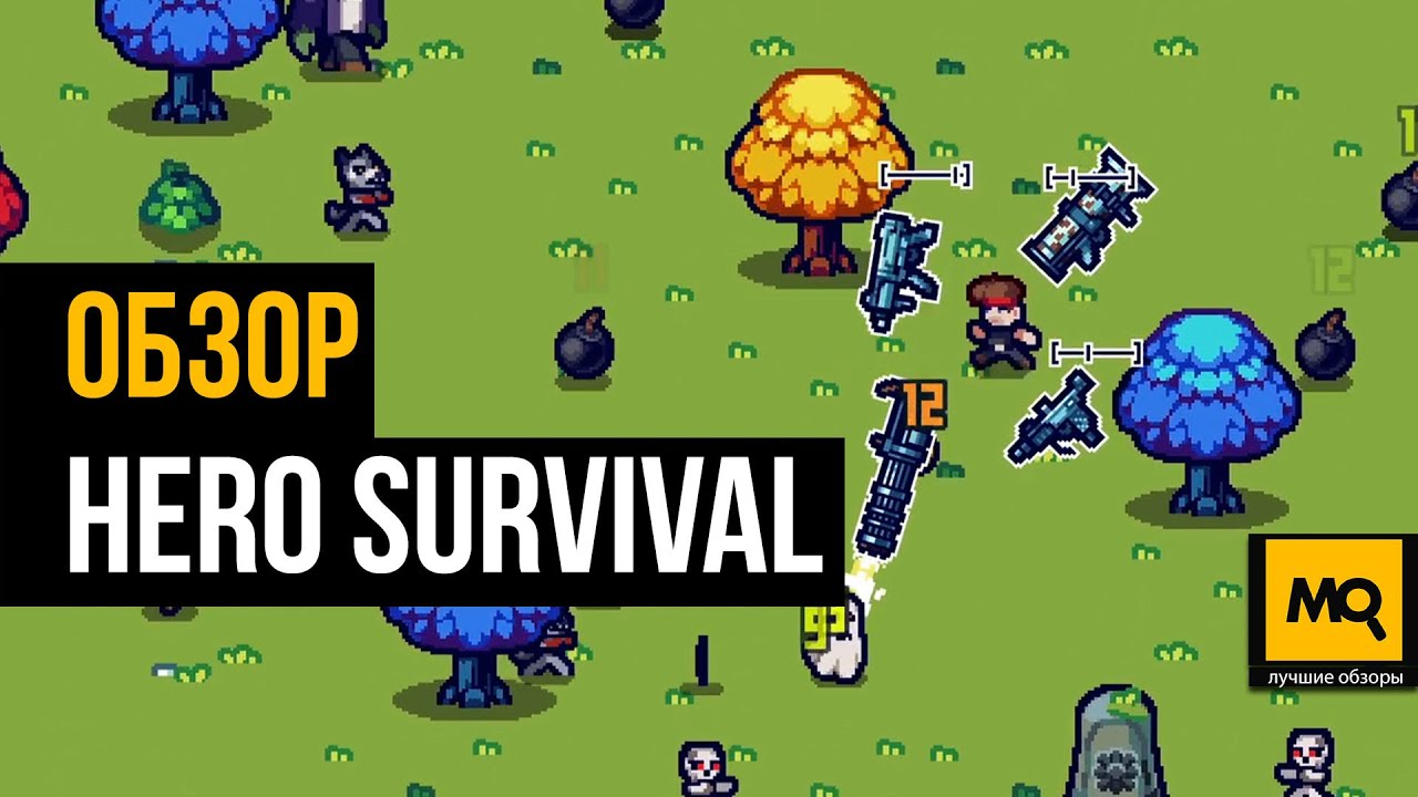 Hero Survival обзор игры. Инди-рогалик с приятным визуалом