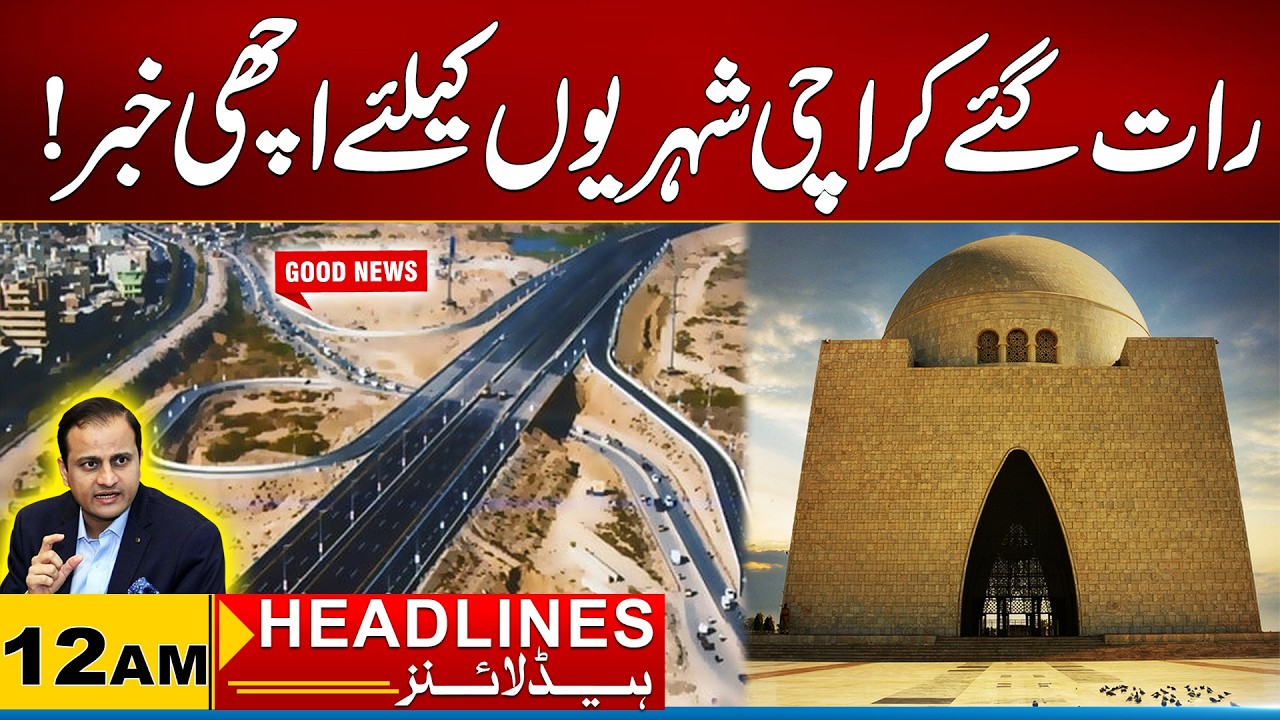 Good News For Karachi Citizens | 12AM News Headlines | 22 May 2026 | City 21