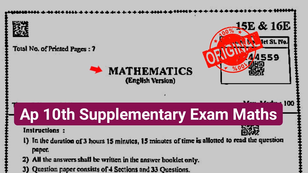 Ap 10th class maths supplementary exam question paper 2026|10th maths supply exam paper 2026 answer