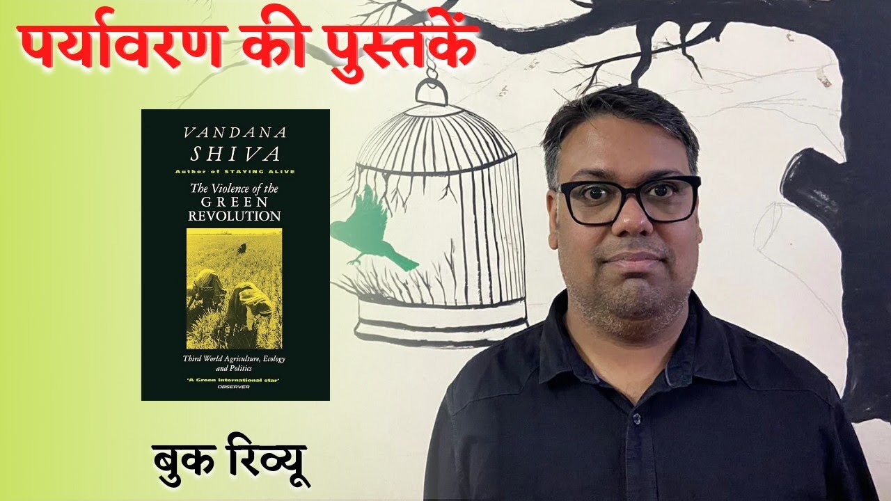 The violence of green revolution vandana shiva's book review