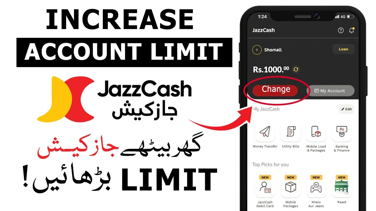 JazzCash Account Limit Increase Karne Ka Tarika 2026 | How to Upgrade JazzCash Account Limit