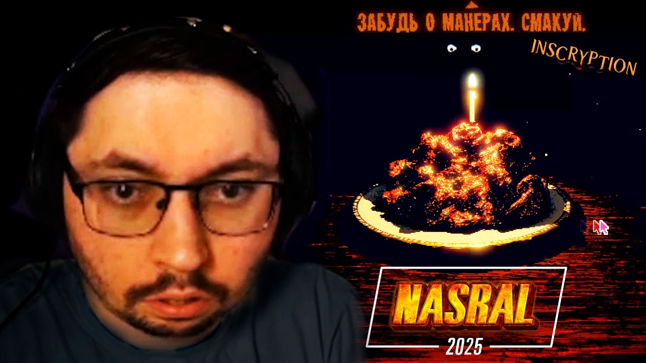 😱 ОНИ РЕАЛЬНО ДОБАВИЛИ МЕНЯ В ИГРУ??? ► NASRAL 2025 в Inscryption (AУKЦИOH №1)