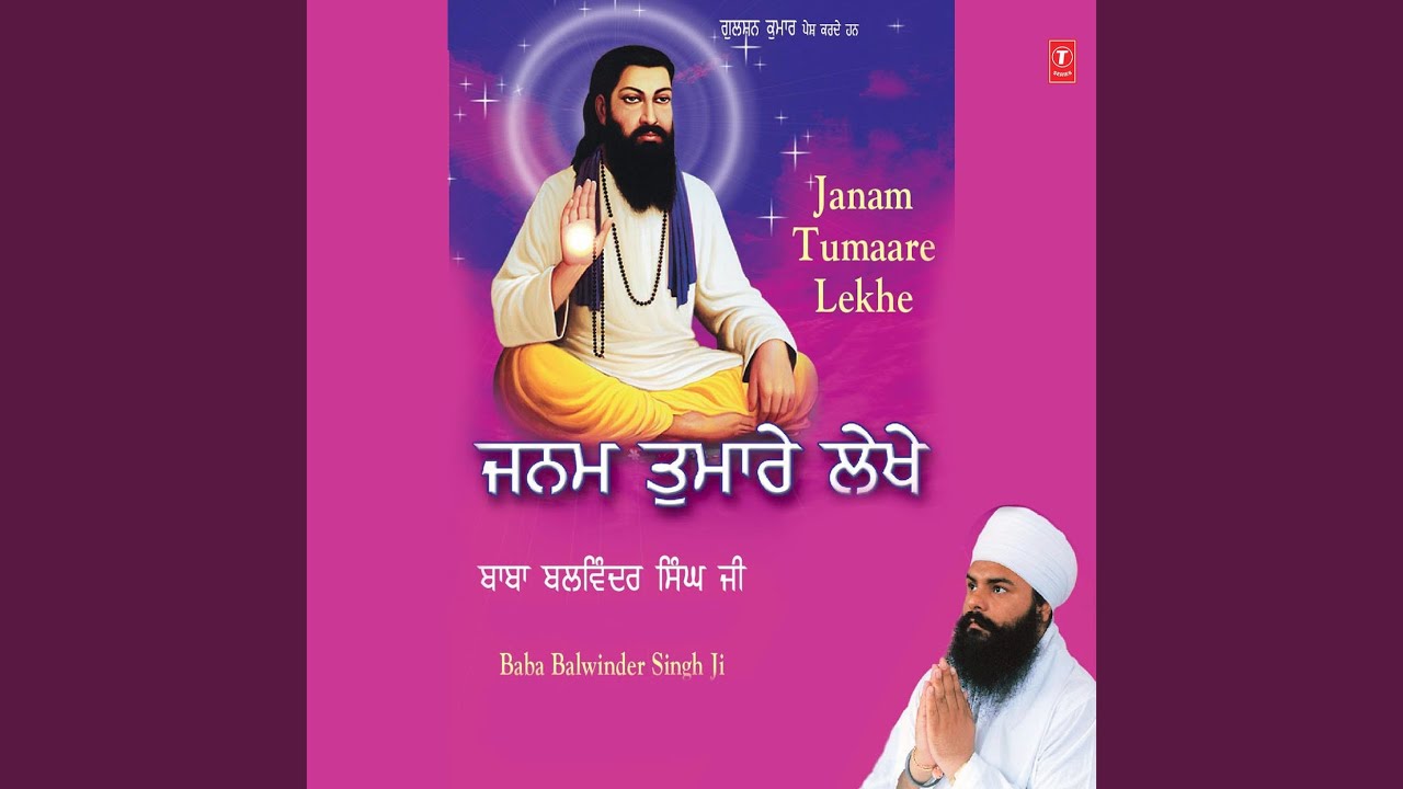 Chal Re Kanwar Kaandhe Uthake