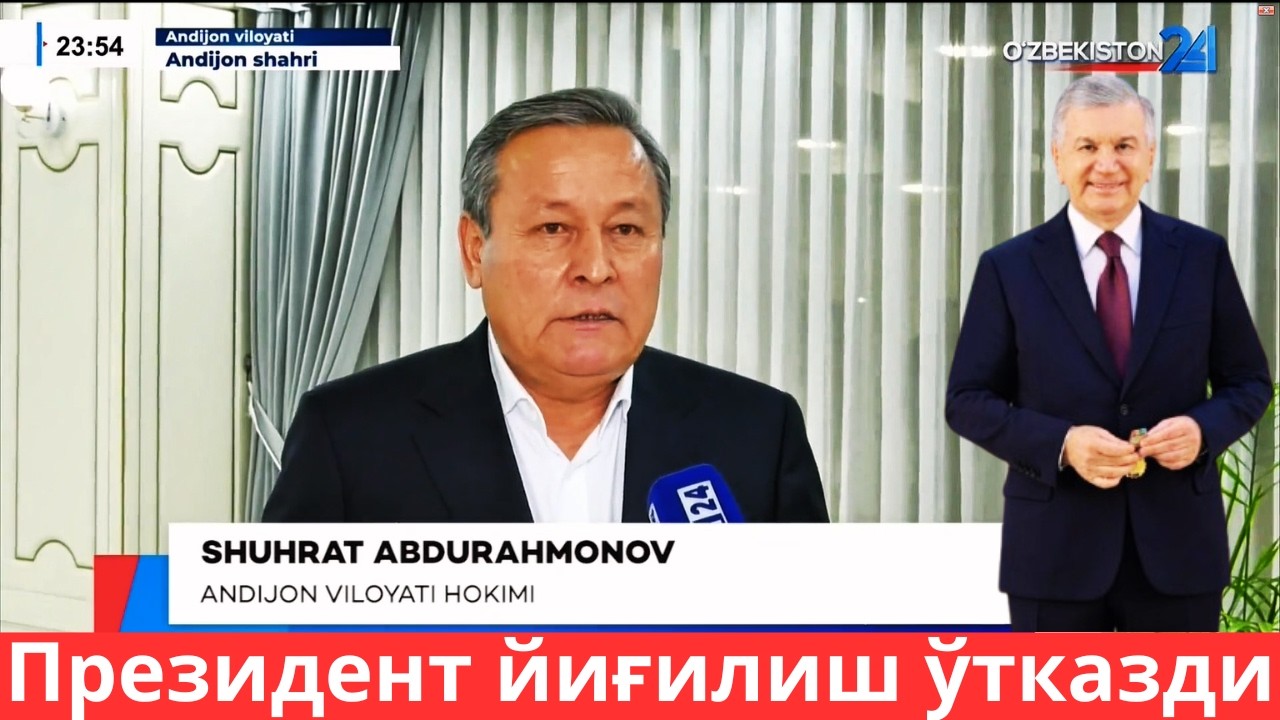 Президент Андижон вилоятини ривожлантириш бўйича йиғилиш ўтказди (Ахборот 24)