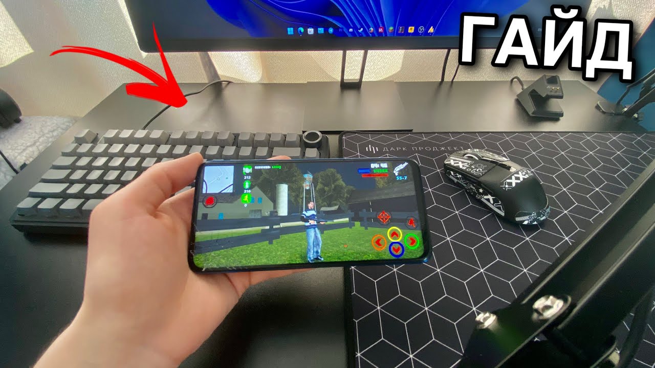 🧐Как установить GTA LEFT 4 DEAD MOBILE | подробный гайд ✅