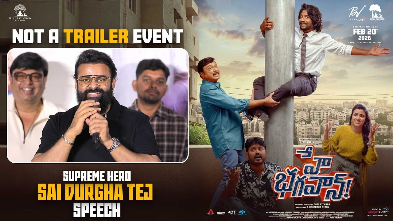 Supreme Hero Sai Durgha Tej Speech at Hey Bhagawan Not A Trailer Event | Popper Stop Telugu