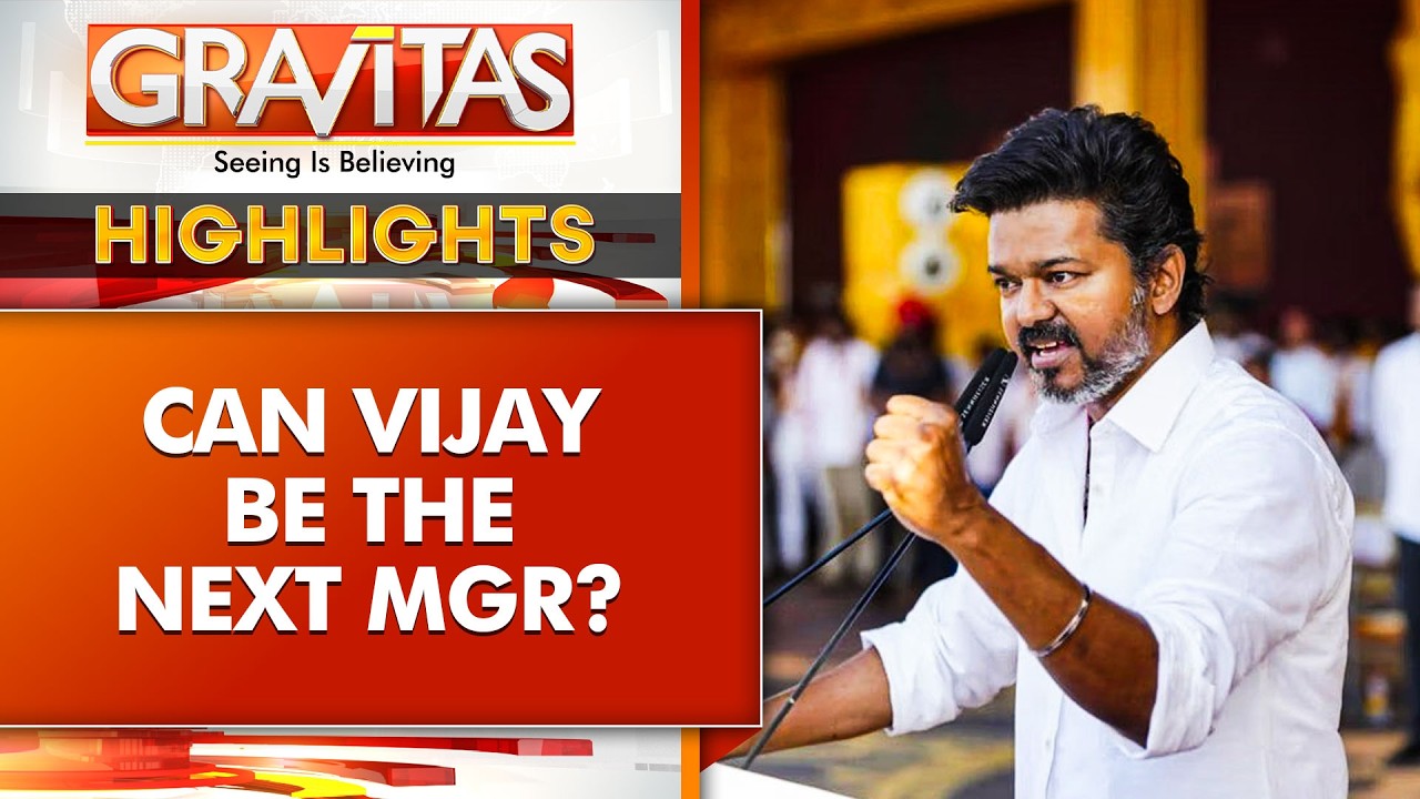 Vijay&rsquo;s Poll Debut Could Possibly Surprise Tamil Nadu | King or Kingmaker? | GRAVITAS