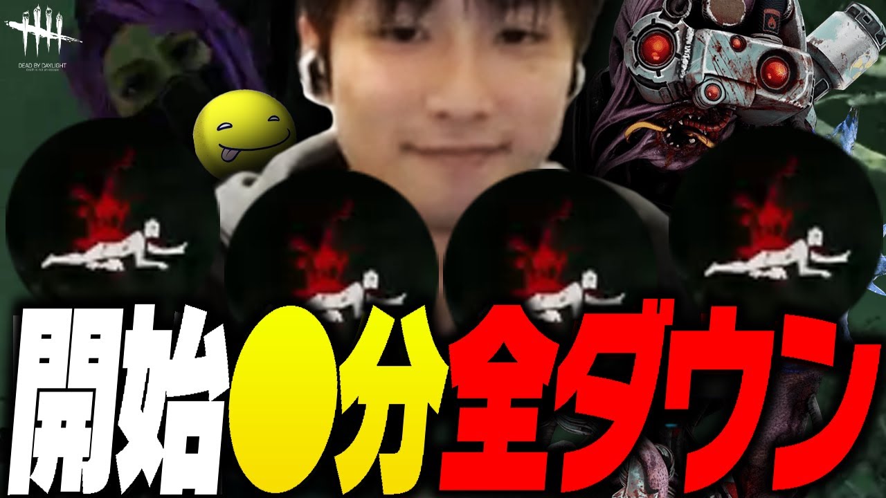 【DbD】這いずり放置シンギュラリティしょこが「強すぎる」【あっさりしょこ/切り抜き】【2024/12/03】【シンギュラリティ】