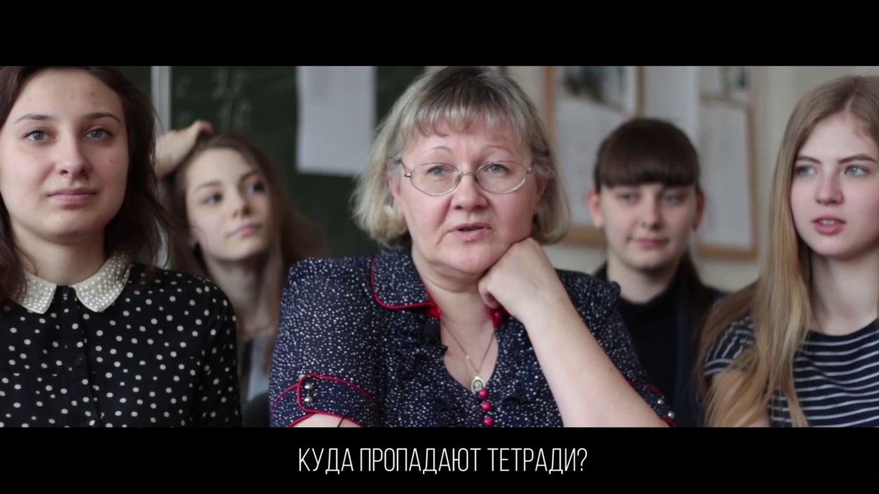 Интервью с подменой вопросов | Учителя