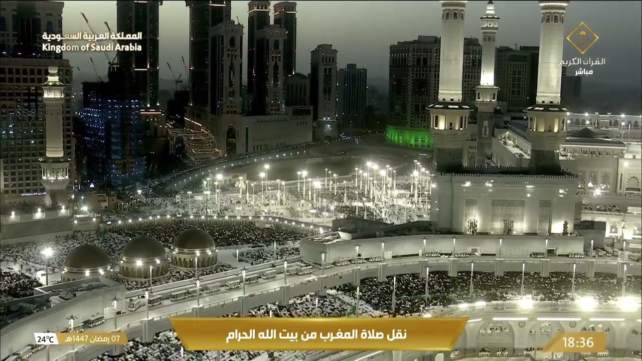 صلاة المغرب من المسجد الحرام بـ #مكة_المكرمة - الشيخ د. #عبدالرحمن_السديس