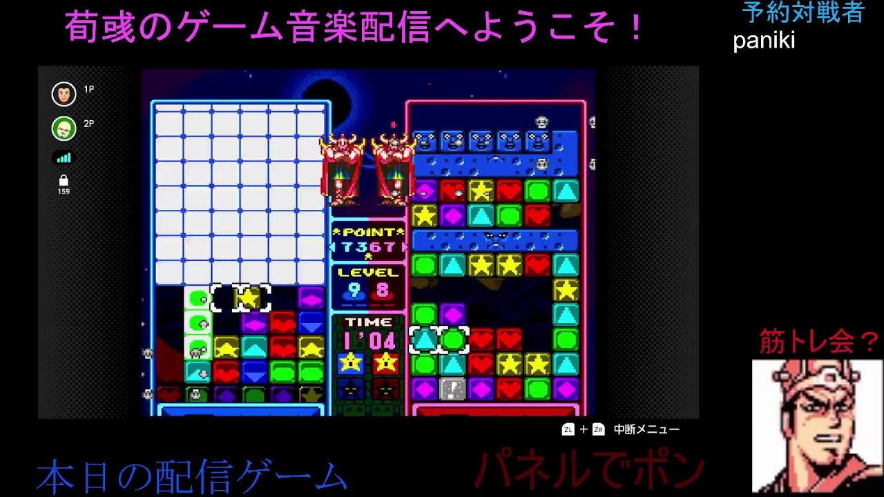 ひまじゃ、なんかやる
