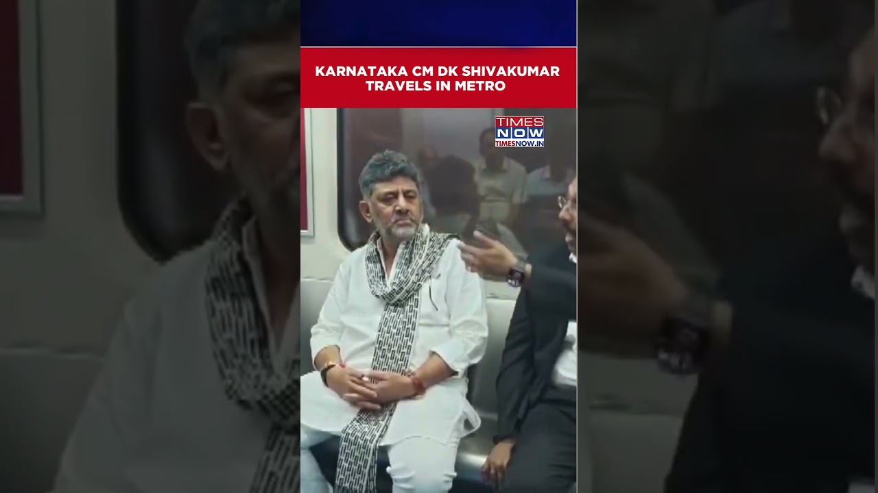 Karnataka CM DK Shivakumar Takes Metro Ride, Interacts With Commuters In Bengaluru #shorts
