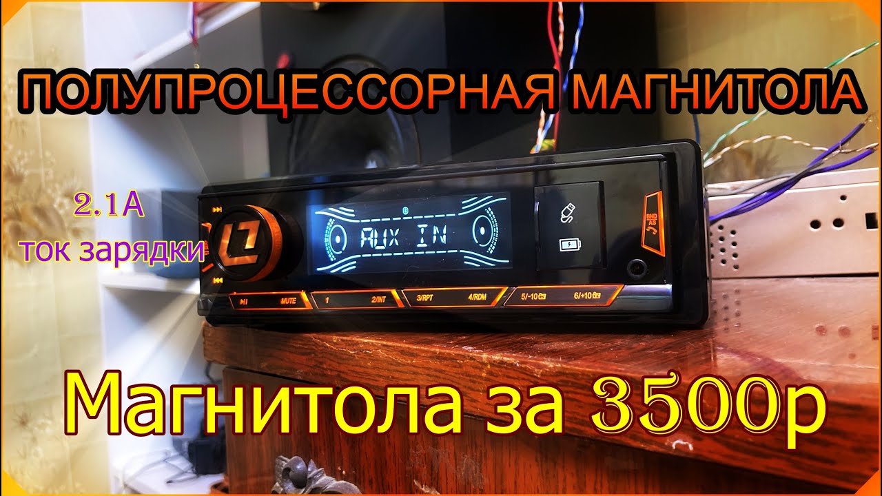 UntitledDL Audio &trade; Barracuda HALF-DSP Head Unit