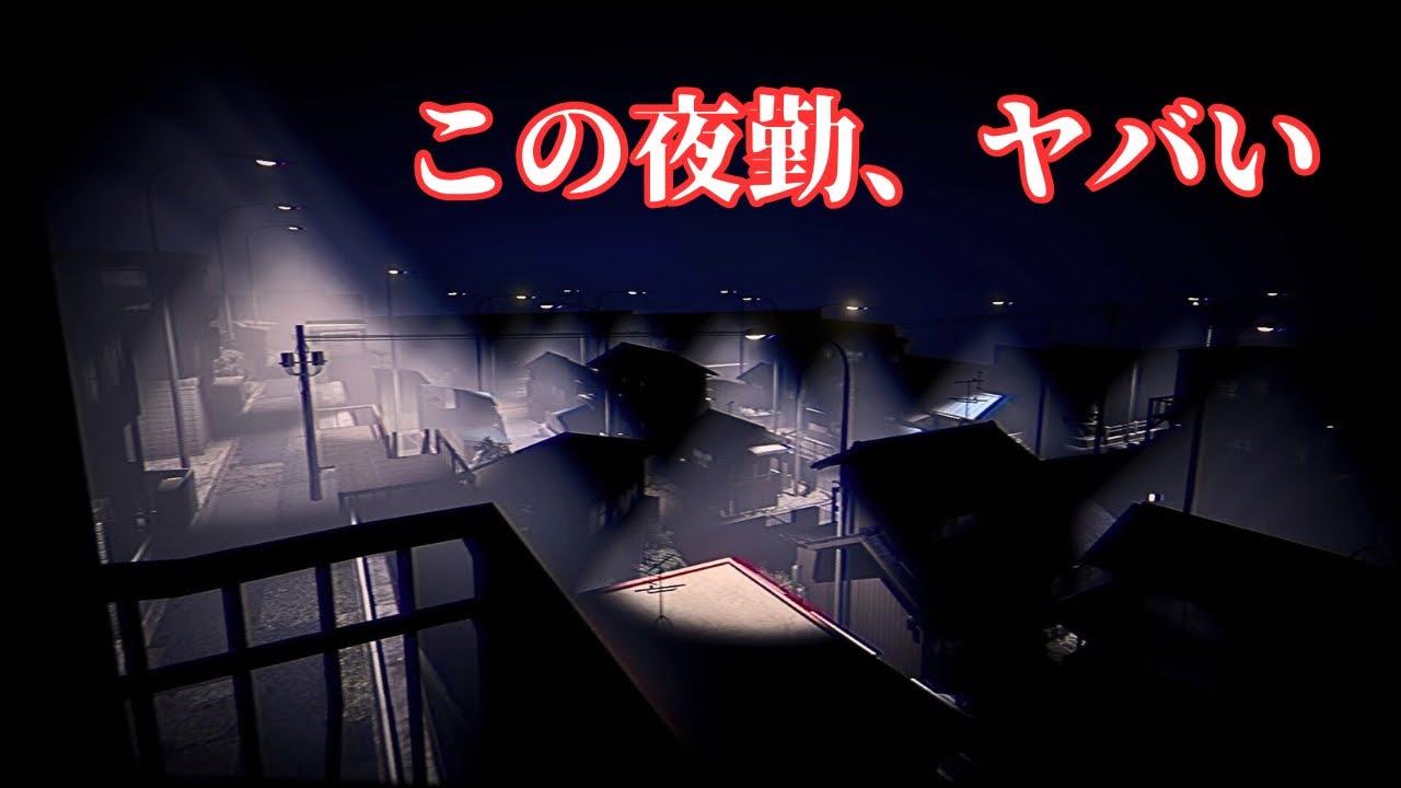 【夜勤事件/チラズアート】深夜にコンビニバイトしてみた結果…　