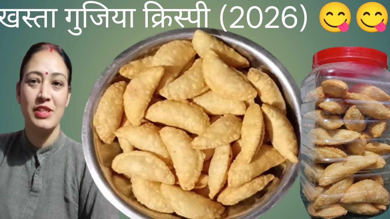 गुजिया बनाएं बहुत ही आसानी से आप भी ट्राई करें || Seema Chauhan
