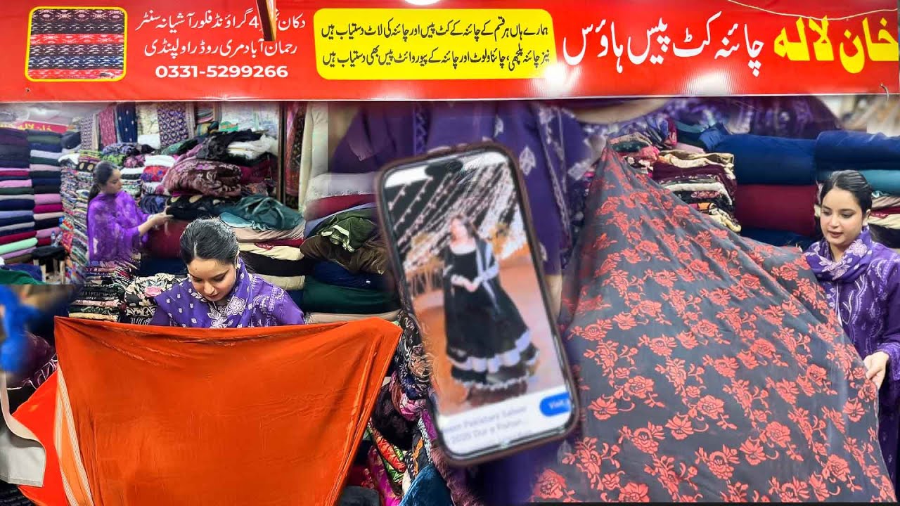 Trending Velvet Suit Designs 2026 | Phoenix French Velvet & China Palachi Sale 3500