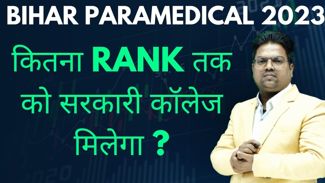 Bihar Paramedical 2023 / Bihar Paramedical 2023 Cutoff / Bihar Paramedical Cutoff 2023 / PM