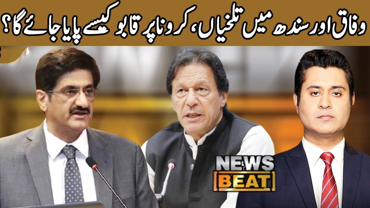 Sindh vs Federal Government | News Beat | SAMAA TV | 01 May 2020