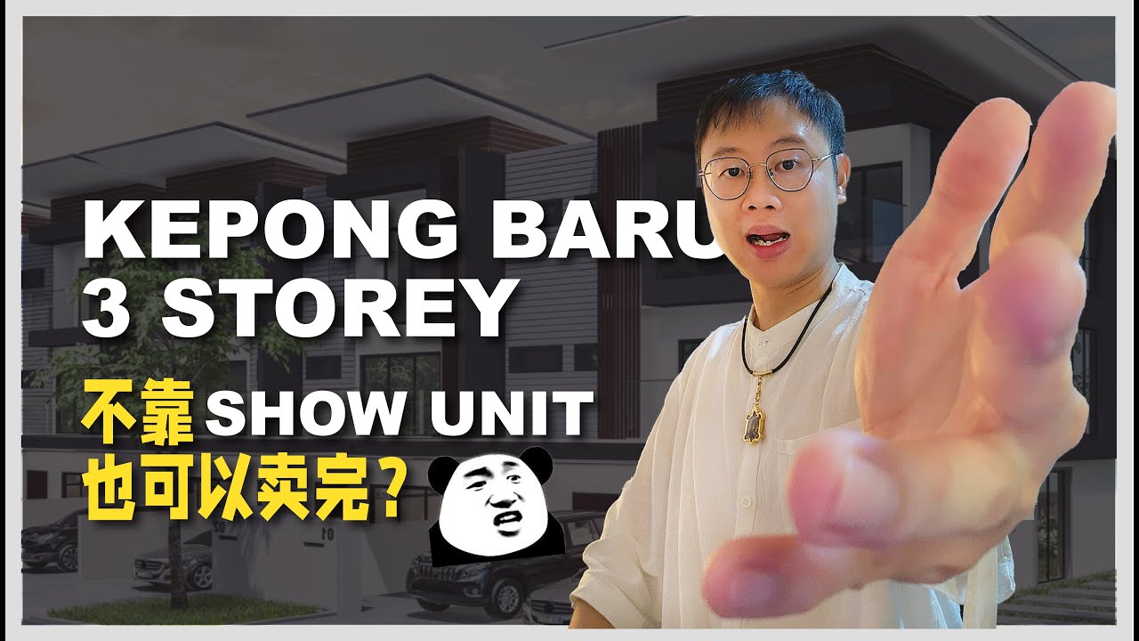 E090 - Kepong Baru 3 Storey Landed 不靠 Show Unit 都可以卖完? | Kepong Property