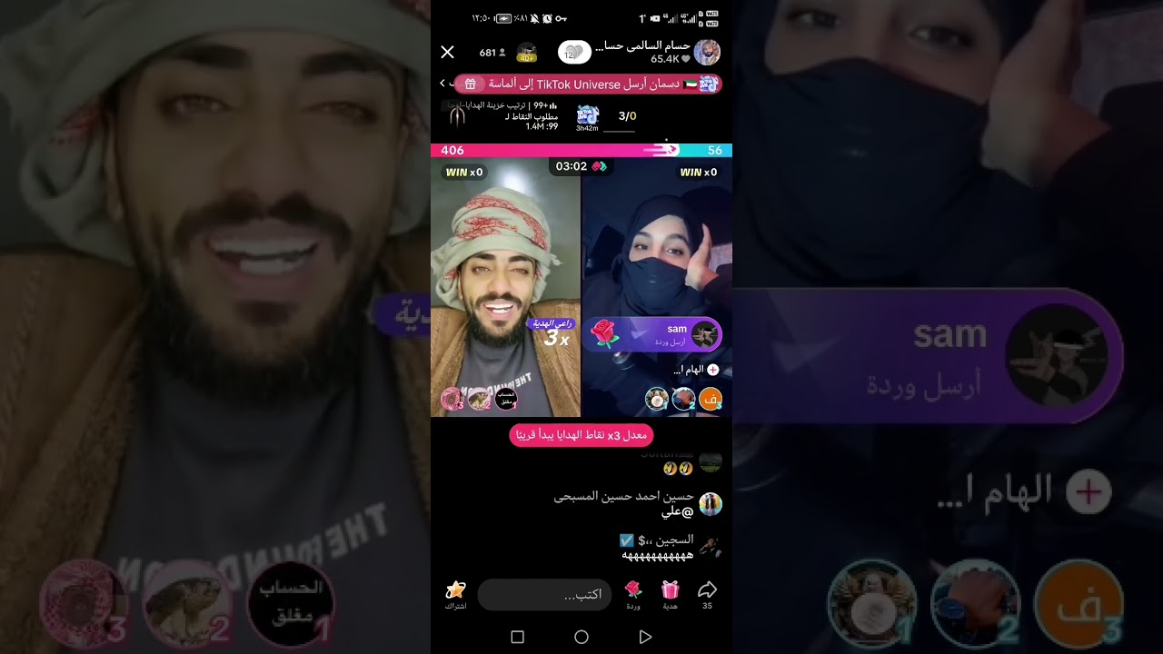 حسام السالمي يمدح على البنت اليمني#لايك_اشتراك #اكسبلور