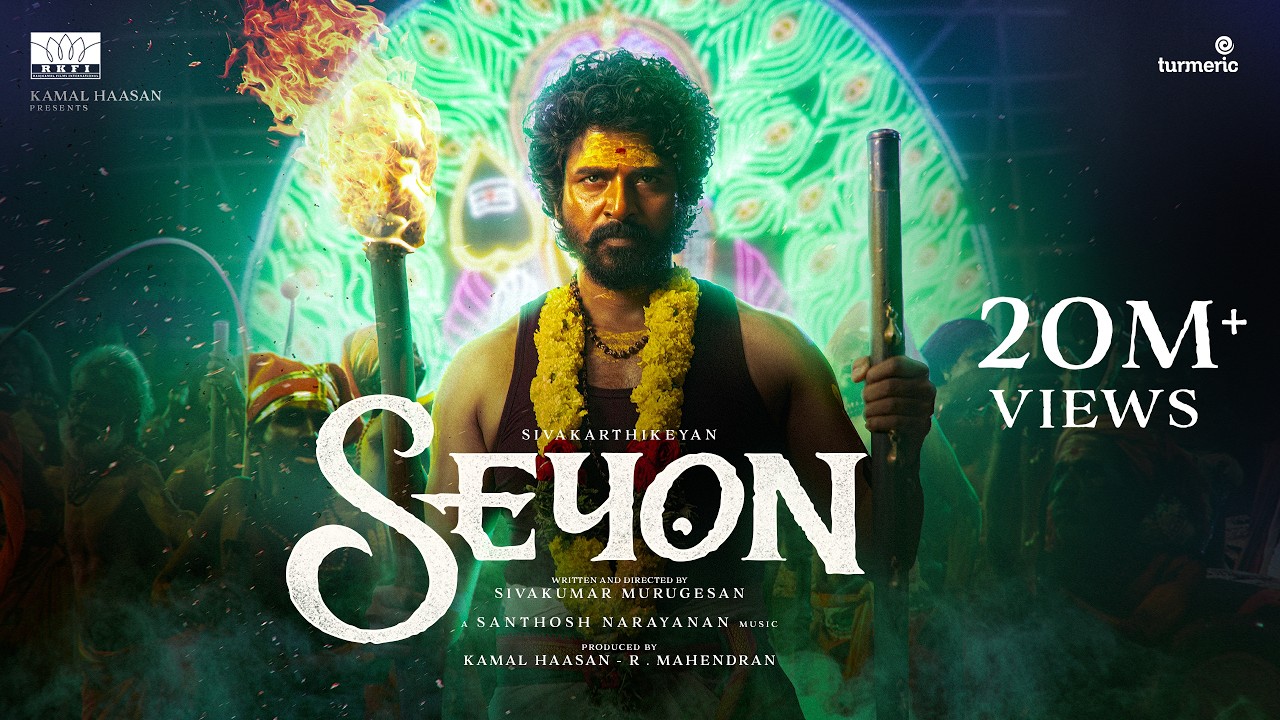 SEYON | Kamal Haasan | Sivakarthikeyan | Sivakumar Murugesan | Santhosh Narayanan | R.Mahendran