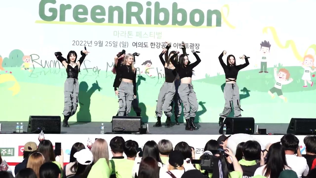 220925]드림캐쳐*DreamCatcher*Green Ribbon  Festival 4k fancam