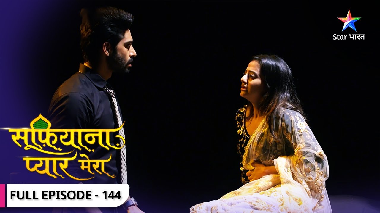 Sufiyana Pyaar Mera | Kya Madhav par yaqeen karegi Saltanat? | FULL EP-144 | सूफ़ियाना प्यार मेरा