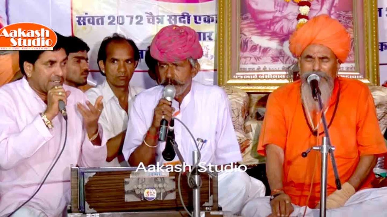 Dhnabhartiji maharaj / भजन गुरू वाणी / धनाभारतीजी महाराज / सिरे मन्दिर / भण्डारा द्वितीय 2015