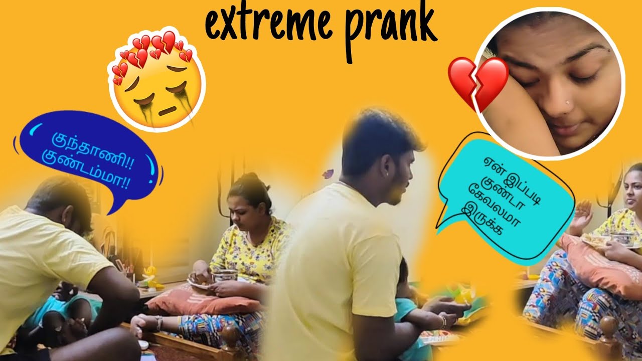 நீ குண்டா இருக்க உன் கூட என்னால வாழ முடியாது🥺Heart broken prank 💔😭