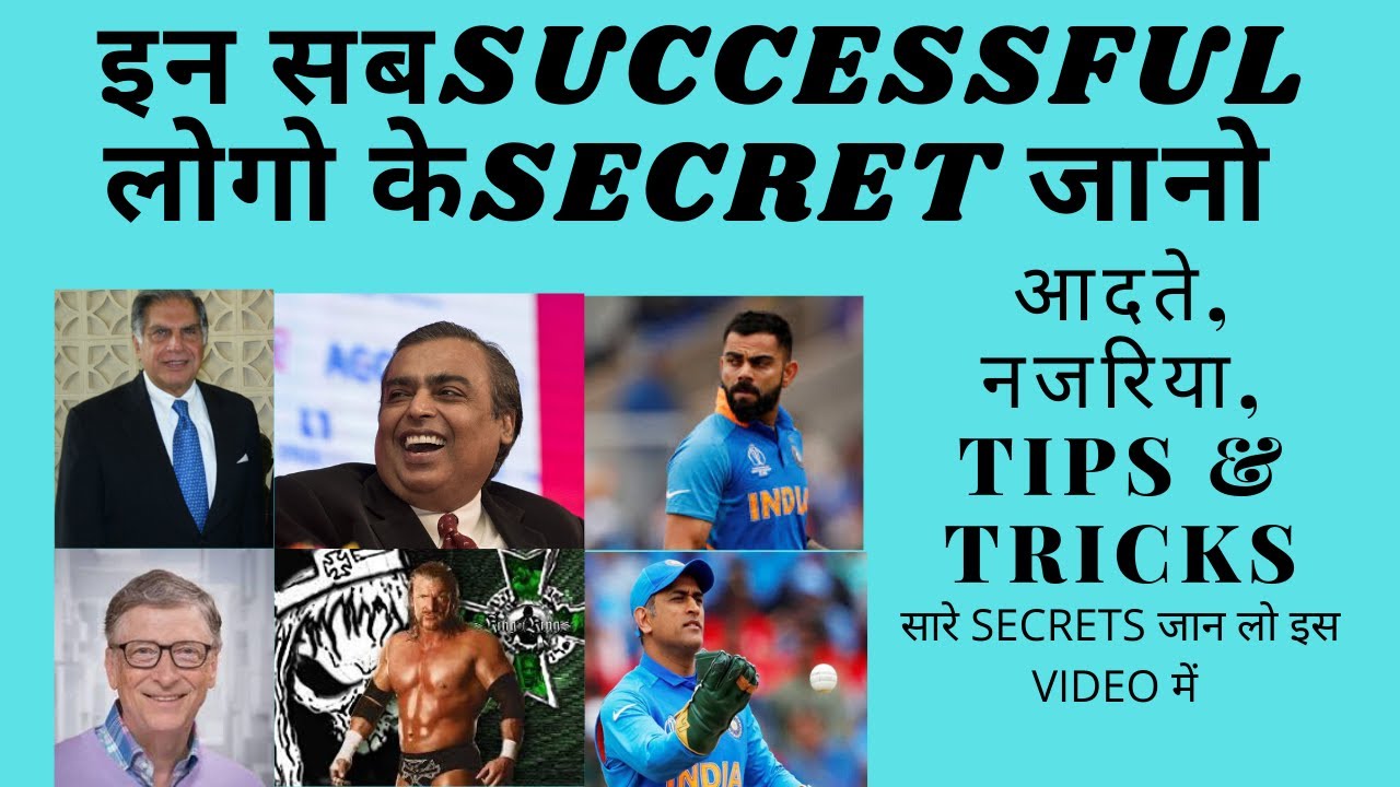 Tools of Titans| Tim Ferriss| Hindi Book Summary! Secret of Billionaires Businessman & Entrepreneur