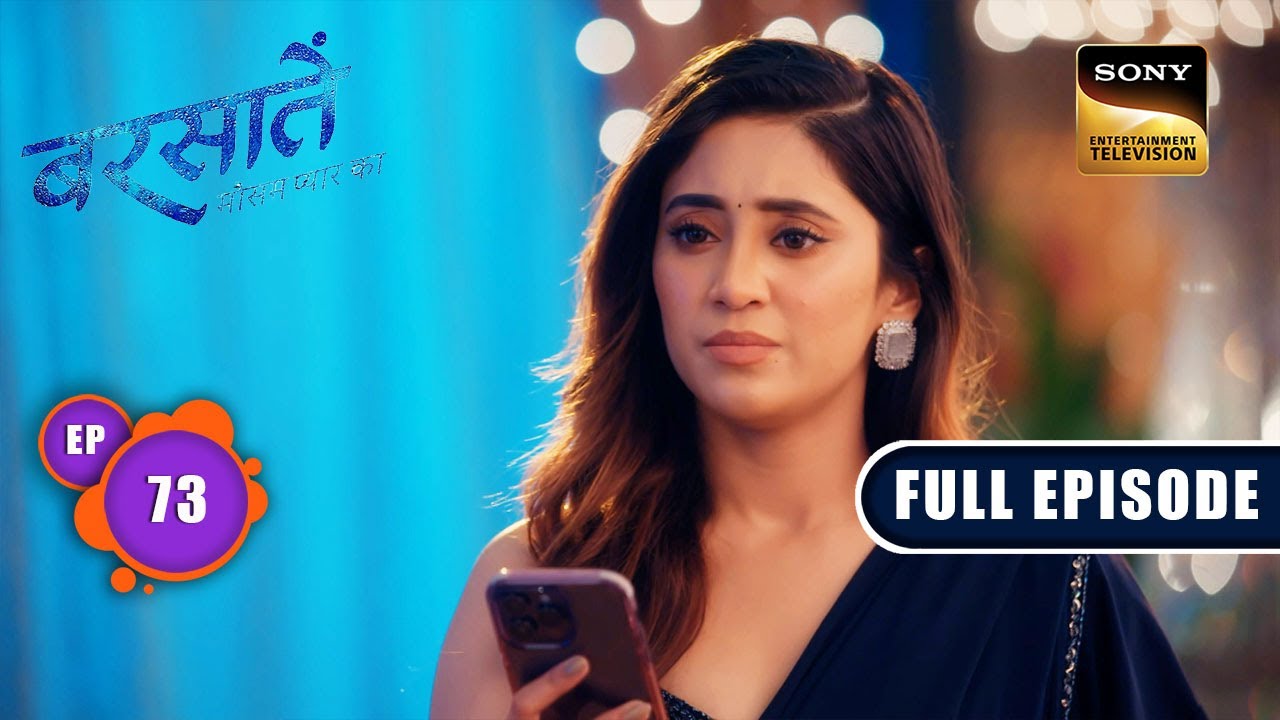 Reyansh का दूसरा मौका | Barsatein - Mausam Pyaar Ka | Ep 73 | Full Episode | 18 October 2023