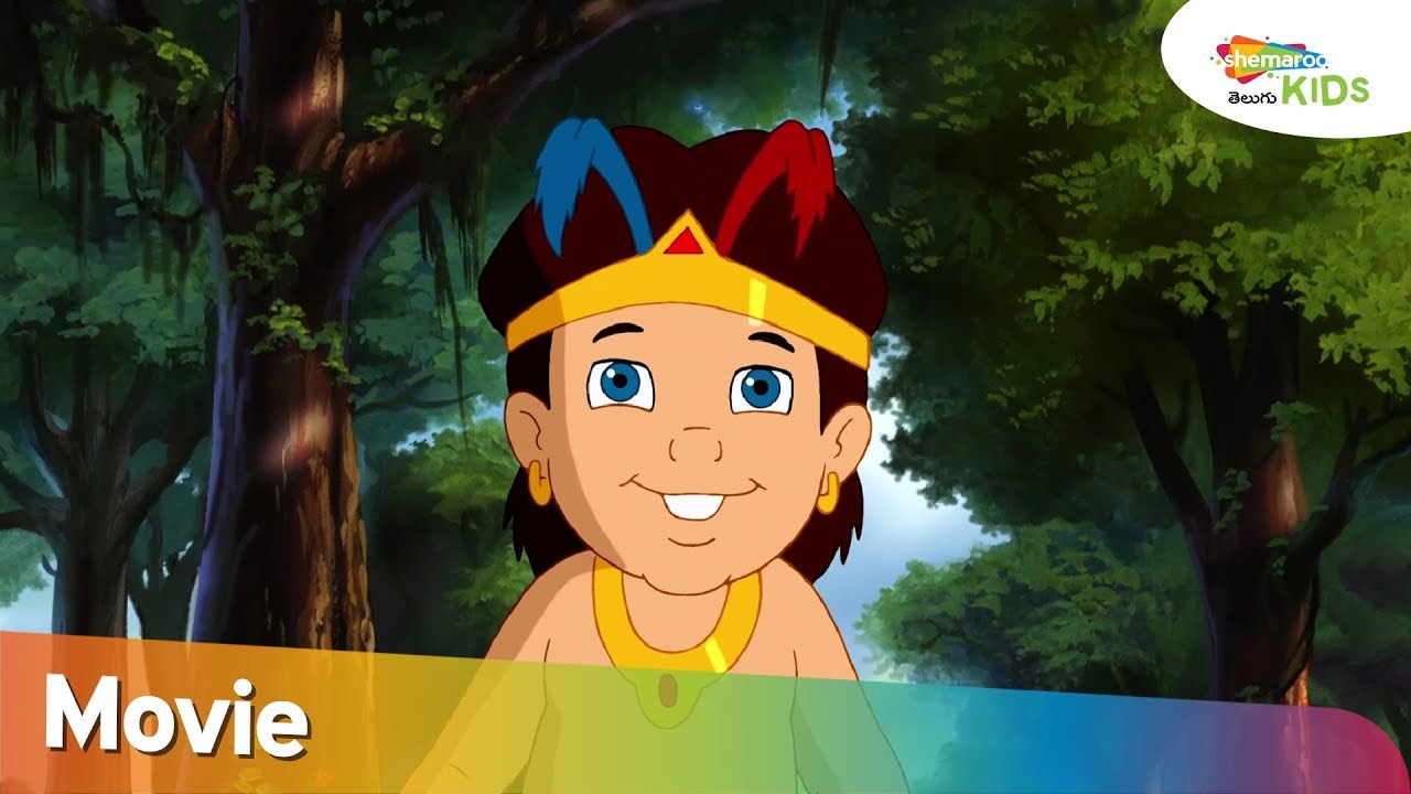 Ghatothkach Master Of Magic Movie in Telugu  | Popular Movie for Kids | Shemaroo Kids Telugu