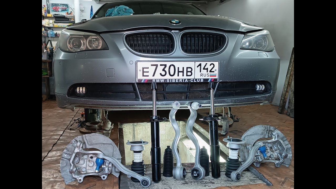 Ремонт передней подвески bmw e60