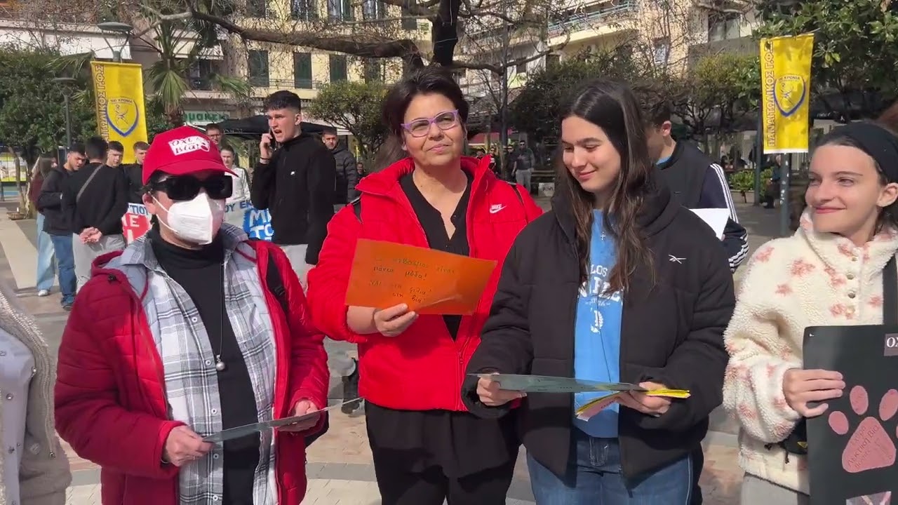 Μαθητές του Αγρινίου λένε «όχι» στον σχολικό εκφοβισμό 