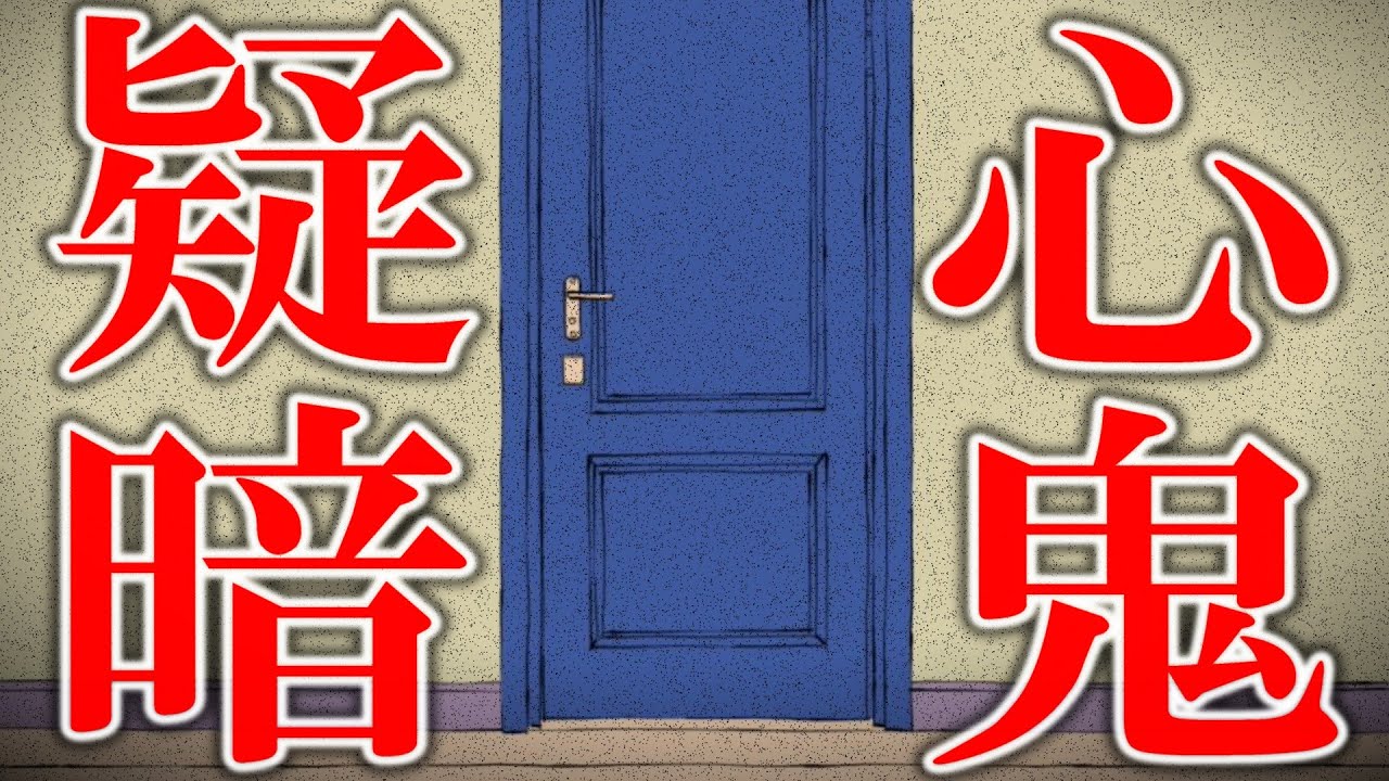 【実況】増長する猜疑心と最悪な台詞#7【ストーカー人外に誘拐されました】