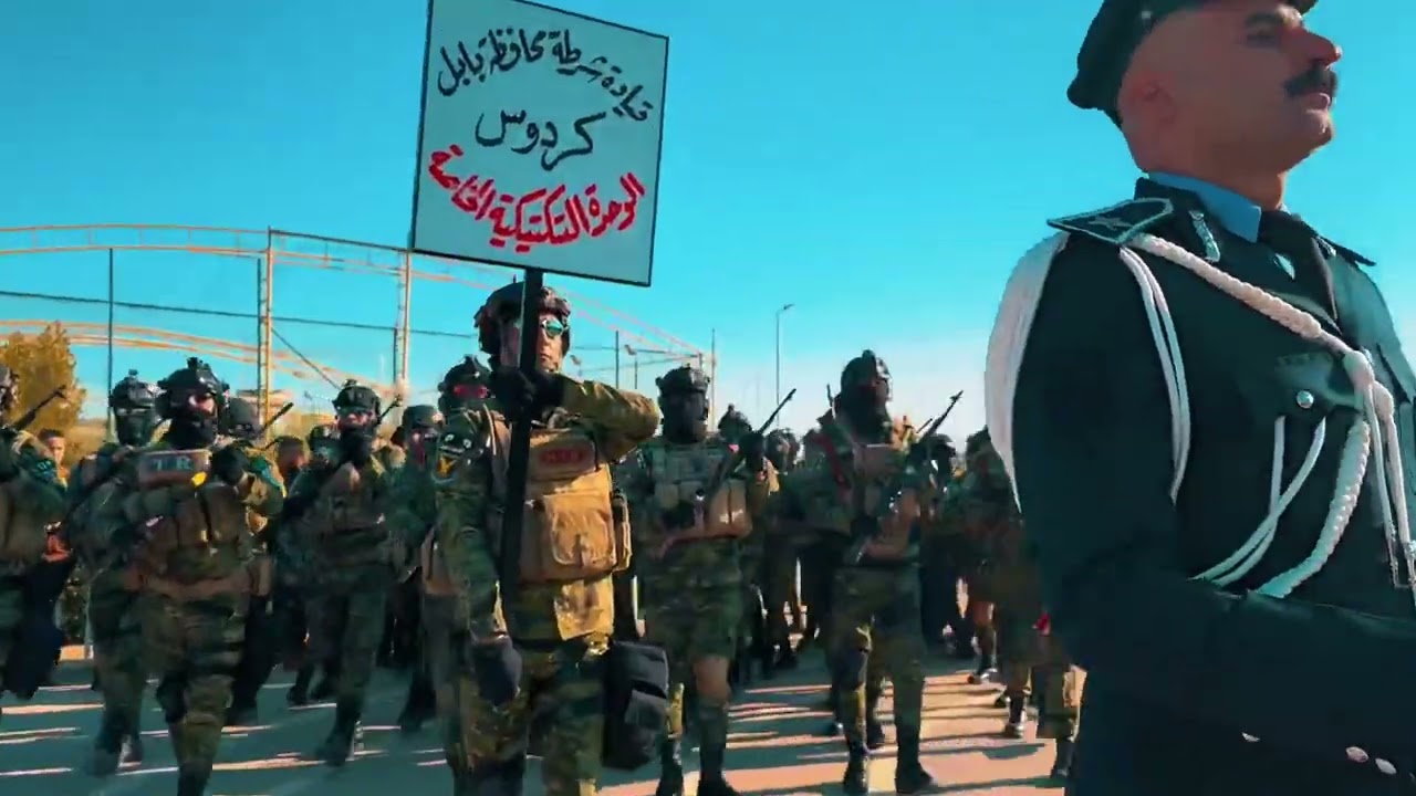 قيادة شرطة محافظة بابل ، تحتفل بالذكرى 103 لتأسيس الشرطة العراقية البطلة :