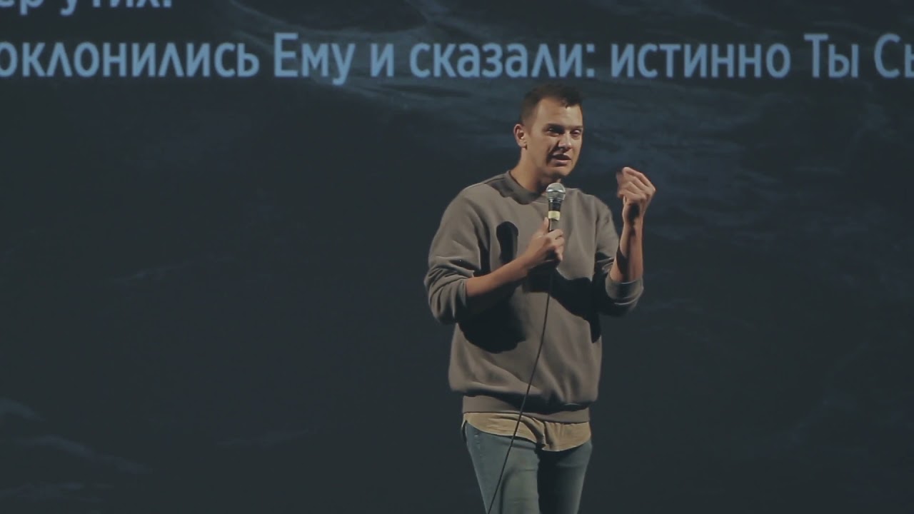 История о том, как Петр пошел по воде - Денис Дмитров