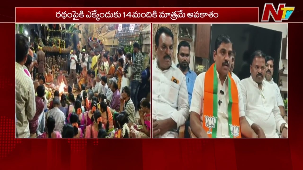 కదిరిలో ఖాద్రి లక్ష్మీనరసింహస్వామి బ్రహ్మ రథోత్సవం | Kadiri Lakshmi Narasimha Swamy Brahmotsavam|NTV