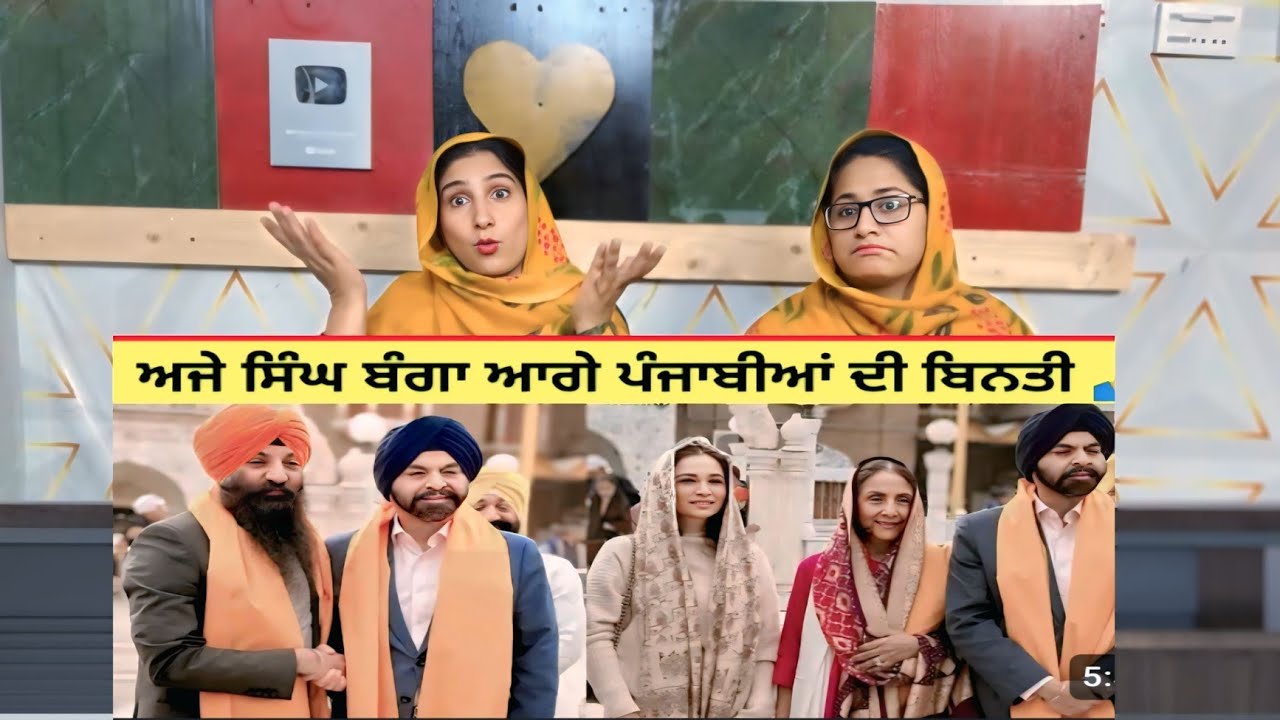 World Bank President Ajaypal Singh Banga's Pakistan Visit | Hopes of Indian and Pakistani Punjabis