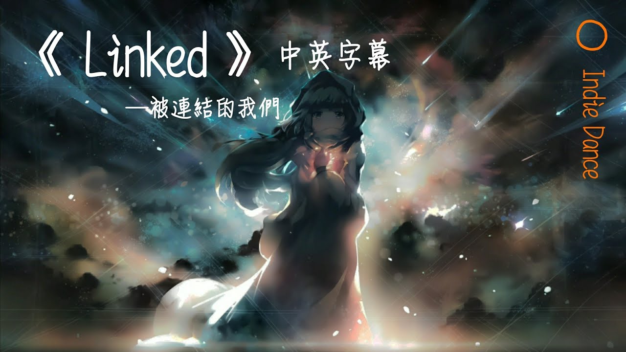 Jim Yosef & Anna Yvette - Linked[TF1翻譯]