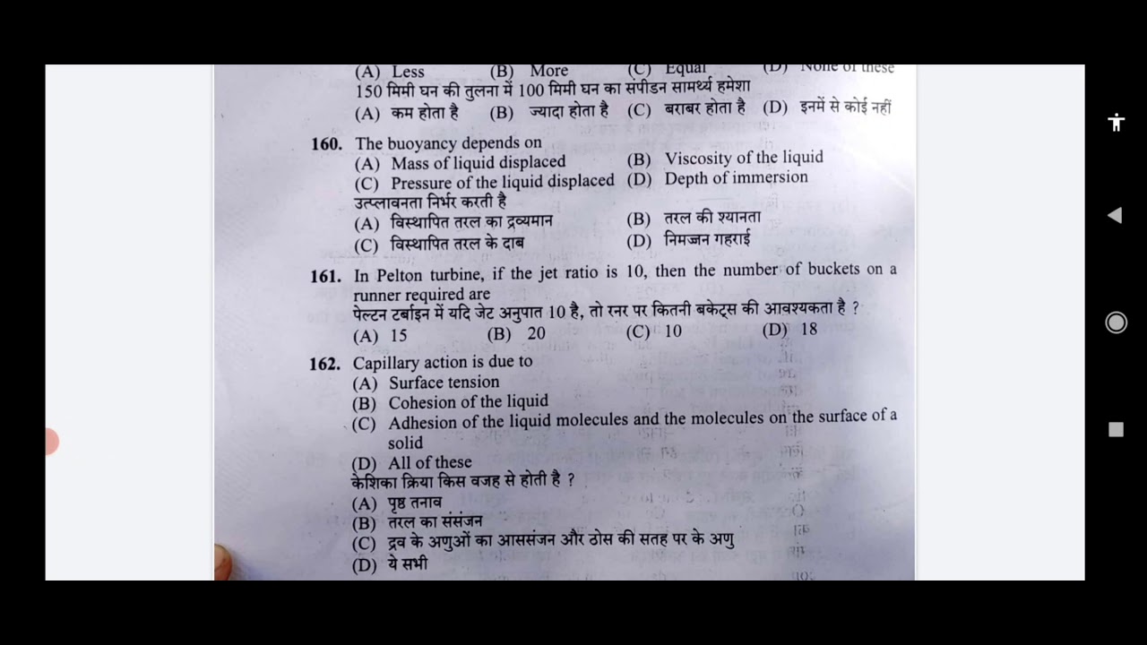 (Part 5) HPSSC JE Civil 2020 Question Paper solved !!