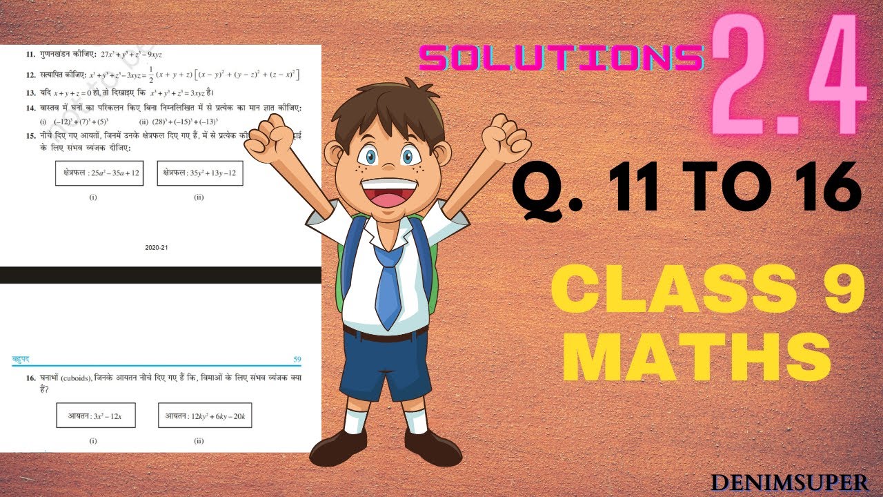 CLASS 9 MATHS// Ex [2.4] Que. 11 to 16// Chapter 2 बहुपद (polynomials)